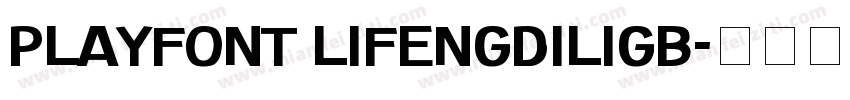 PlayFont LifengDiliGB字体转换